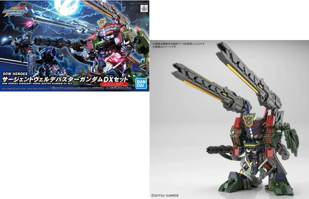 GUNDAM - SDW Sergeant Verde Buster Gundam DX Set - Model Kit